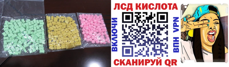 сколько стоит  Сосновый Бор  Лсд 25 экстази ecstasy 