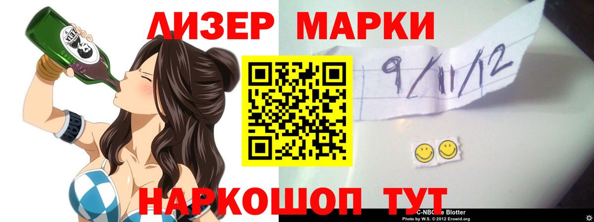 LSD-25 экстази кислота Сосновый Бор