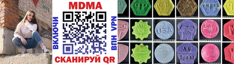 мориарти наркотические препараты  купить наркоту  Сосновый Бор  МДМА VHQ 