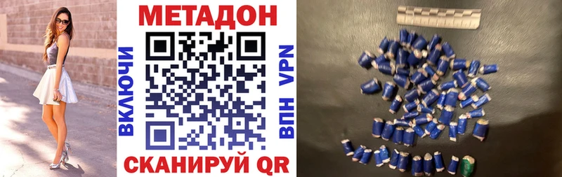наркошоп Сосновый Бор Метадон мёд