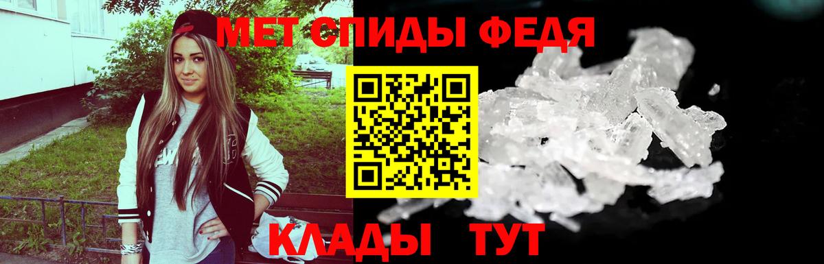Метамфетамин Methamphetamine  Вход с VPN  Сосновый Бор 