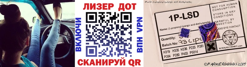 Марки NBOMe 1500мкг Сосновый Бор