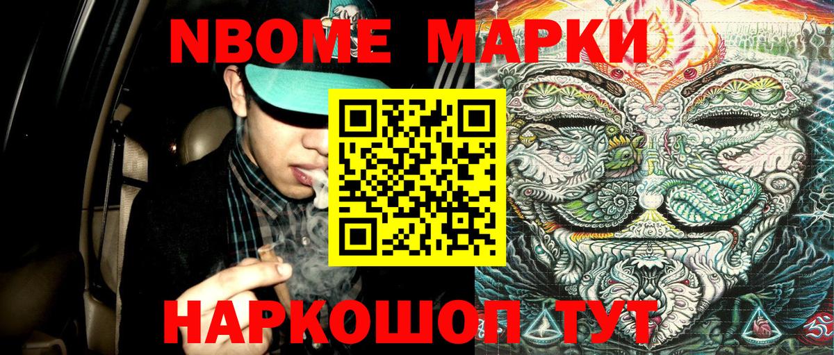 Наркотические марки 1,5мг  Вход с VPN  Сосновый Бор  наркота  Наркотические марки 1,5мг 