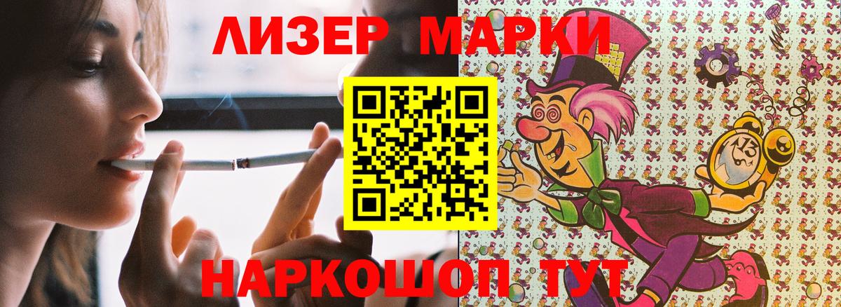 Амфетамин Сосновый Бор