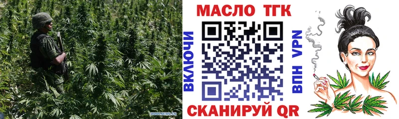 Дистиллят ТГК гашишное масло  Сосновый Бор 