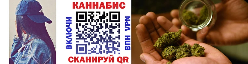Марихуана семена  Сосновый Бор 