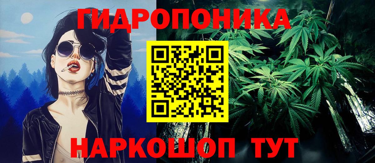 Мефедрон кристаллы  Кокаин  ГАШИШ  Сосновый Бор  Вход с VPN  Сколько стоит 